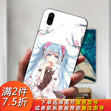明星手機殼