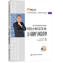 2019東奧cpa