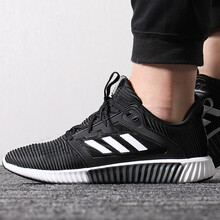 阿迪達斯（Adidas）跑步鞋B41589/黑-白 清風 