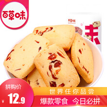 京東袋裝茶葉