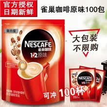 nestle,nestle,����,ȸ��,ȸ��,����,��ô��