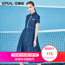 艾萊依（ERAL） 字母  連衣裙