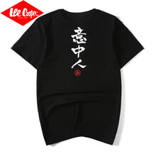 Lee Cooper 短袖 男士T恤 903黑色T恤 