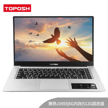 便攜i7游戲本，輕裝上陣