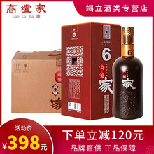 雙輪白酒