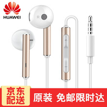 華為（HUAWEI） am116 耳機/耳麥 入耳式，半入耳式