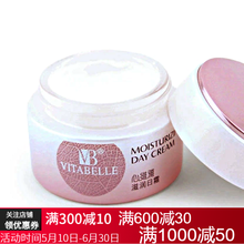無限極面部護(hù)理