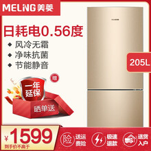 meiling,meiling,雙門,冰箱,冰箱,排名,美菱,美菱,雙門,定頻,定頻,排行榜,推薦