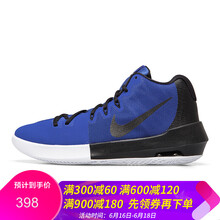耐克（NIKE）籃球鞋898453-400 藍(lán)黑 44