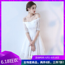 性感短款晚禮服
