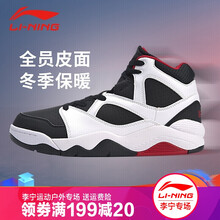 玩球運(yùn)動(dòng)鞋