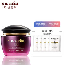 beautiful,beautiful,秀美,排名,推薦,秀美,資源,面霜,排行榜,資源