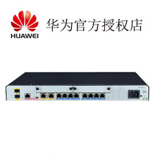 華為1220s路由器
