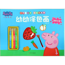 蔬菜水果