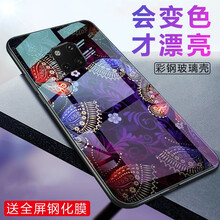 歌樂(lè)華（GEROVA） 華為mate20 pro 手機(jī)殼/保護(hù)套