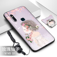 唐翰林 vivo s1 手機殼/保護套