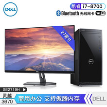 se630