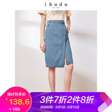 時(shí)尚修身包臀裙，微胖妹子的福音