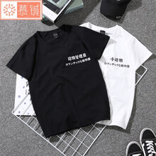 8033,女裝,元素,趨勢,新款,流行,樣式