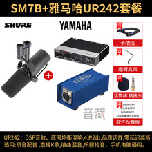 yamaha,排名,yamaha,排行榜,雅馬哈,麥克風(fēng),麥克風(fēng),雅馬哈,推薦