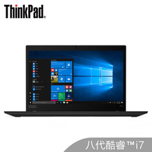ThinkPad ThinkPad T490s（20NX0015CD）  14.0英寸 筆記本
