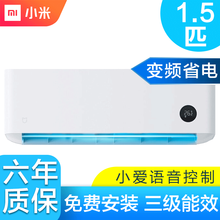 2匹變頻空調，巧婦的好幫手！