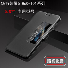 華為h60plus