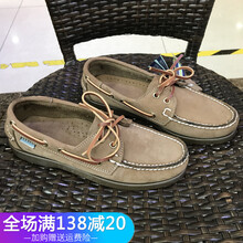 泊族（BOZU）男士頭層磨砂牛皮棕絨/棕底 38