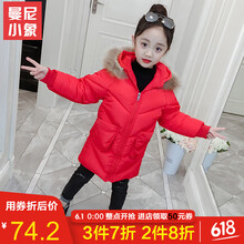 兒童,學生,兒童,棉衣,棉衣,學生,怎么樣