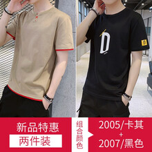 哈魯?shù)?五分袖 男士T恤 2005卡其+2007黑色 