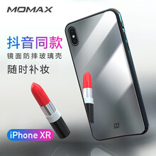 無線充電后蓋