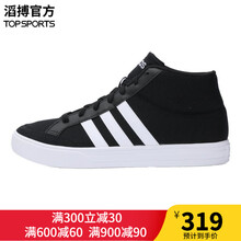 阿迪達(dá)斯（Adidas）籃球鞋BB9890 