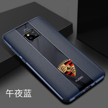 云耀 華為mate 20 RS保時(shí)捷 手機(jī)殼/保護(hù)套