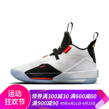 耐克（NIKE）籃球鞋首發(fā)配色BV5072-100 黑白 44