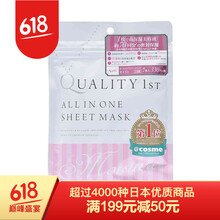 Quality面部護(hù)膚