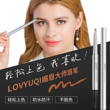 LOVYUQI01黑灰色
