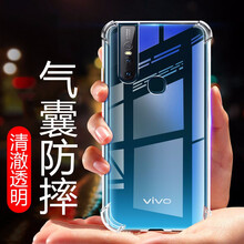 凱彩（KAICAI） vivoS1 手機殼/保護套