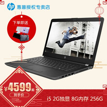 hp520g