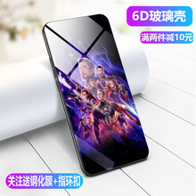 華為榮耀+ 手機殼diy