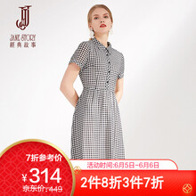 修身吊帶裙，打造優(yōu)雅女神