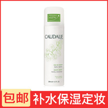 caudalie 爽膚水