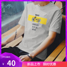 砌裝 短袖 男士T恤 T153灰色 