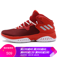阿迪達(dá)斯（Adidas）籃球鞋BY3777 白紅 41