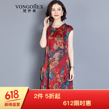 梵喬希（VONGOHEX） 花色 口袋，抽褶，綁帶，多口袋 連衣裙