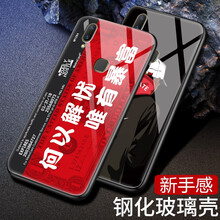 貝倫斯（BEILUNSI） vivoz3/z3i 手機殼/保護套