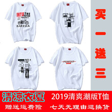 其它品牌（Q） 短袖 男士T恤 摩托+吉普車(chē)+背影+完美 