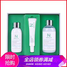 高麗雅娜套裝