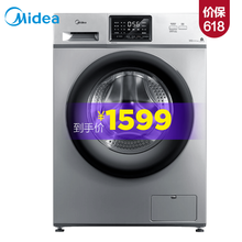 midea,midea,怎么樣,滾筒,滾筒,洗衣機(jī),洗衣機(jī)