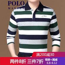 MASTER POLO 長袖 男士T恤 YDL805-綠色 
