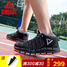 匹克（PEAK）籃球鞋黑花灰 